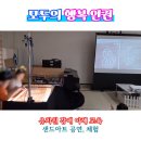 참사랑유치원 | 유치원 장애 이해 교육 프로그램 고민 중이라면? 평내초 아이들이 몰입한 샌드아트 공연 후기