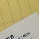 파파존스 강릉점 | [강릉] 강릉이 본가인 주인장의 연휴 즐기기 (강릉 짬뽕, 순두부 젤라또, 쌀국수,주문진 회)