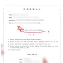 제이법무사사무소 - 서초구 강남대로 381 | 제이법무사사무소