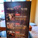 계림원 누룽지 통닭구이 흑석중앙대점