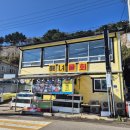 영덕 강구항 맛집 대방어로 유명한 해녀물회 솔직후기