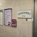 쑥뜸천하 - 여수시 죽림2길 13 | 쑥뜸천하