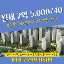 매봉공인중개사사무소 이미지