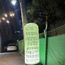 최고집 | 대구 중구청 맛집 최고집 솔직 후기