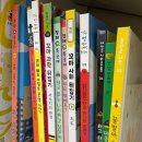동탄 어린이 서점 조이북스 화성점 그레이트북스 ‘안녕,마음아’ 구매 후기