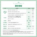 세종예술의전당 이미지