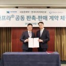 (주)비보존제약