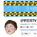 해성산부인과의원 이미지