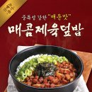 역전우동0410 - 거제시 거제중앙로 1880 | 역전우동0410