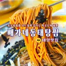 태양맛집
