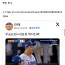 [KBO] 삼성팬들 다 욕하고 있는 카데나스 타격+수비 이미지