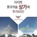 캐슬골드파크 상가 네이버블로그