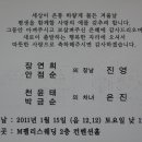진영5호 이미지