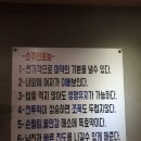 7월 12일 금요일(릴레이 출석부~) 이미지