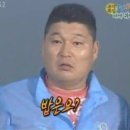 오가면옥 이미지