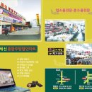 세신주방할인마트 이미지