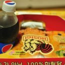 호식이두마리치킨동산점 이미지