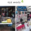 피플스교회 이미지