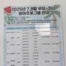 연제구육아종합지원센터 후기(실내놀이터, 장난감도서관,) 및 회원준비물 연회비
