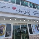 참전복죽 | 외국인이 더 많이 찾는 서귀포 로컬 맛집 '참전복죽' 내돈내산 후기