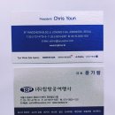 투어탑항공 - 마포구 마포대로 63-8 | 투어탑항공