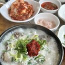모도리국밥 이미지