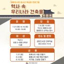 금마도서관 이미지