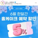 루리베이커리