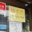 충남 서산 해미호떡&amp;도넛 / 태안 안면도 트루디 독채 펜션 / 백사장항 주꾸미 워킹 낚시