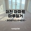 경충대로 2050번길 4 이미지