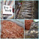 풍년건어물 이미지