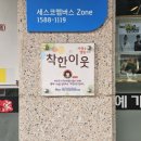 신장사거리(구.신장동사거리) 이미지