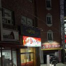 GS25사상낙동점 | 사상 떡볶이, 사상 밀크티, 사상 두바이 와플 내돈내산 솔직후기