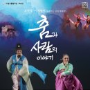 어울림극장 이미지