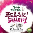 호로록푸드