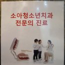 뉴욕치과의원 이미지
