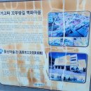 부림마을_서 이미지