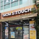 맘스터치우정혁신점 이미지