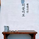 이공커피 이미지