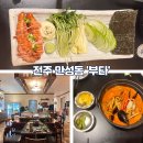 전주 만성동 &#39;부타&#39; 짬뽕에 밥까지 말아먹게 되는 안주 맛집