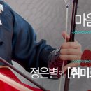 해금교실 이미지