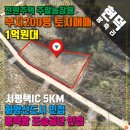 현덕농장 이미지