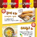 봉구스틱 이미지