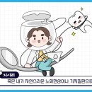 연세이로운치과의원 이미지