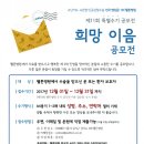이음병원 국민일보