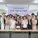 남구(부산광역시)건강생활지원센터 이미지