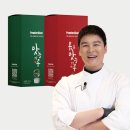 주식회사 부창 | 이장우 파우더쉐프 맛능가루 직접 써본 후기