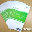 뉴홈청과