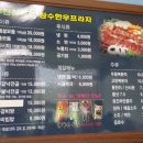무진장축협장수한우프라자 이미지