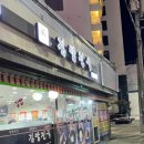 김밥천국 (고촌점) 이미지